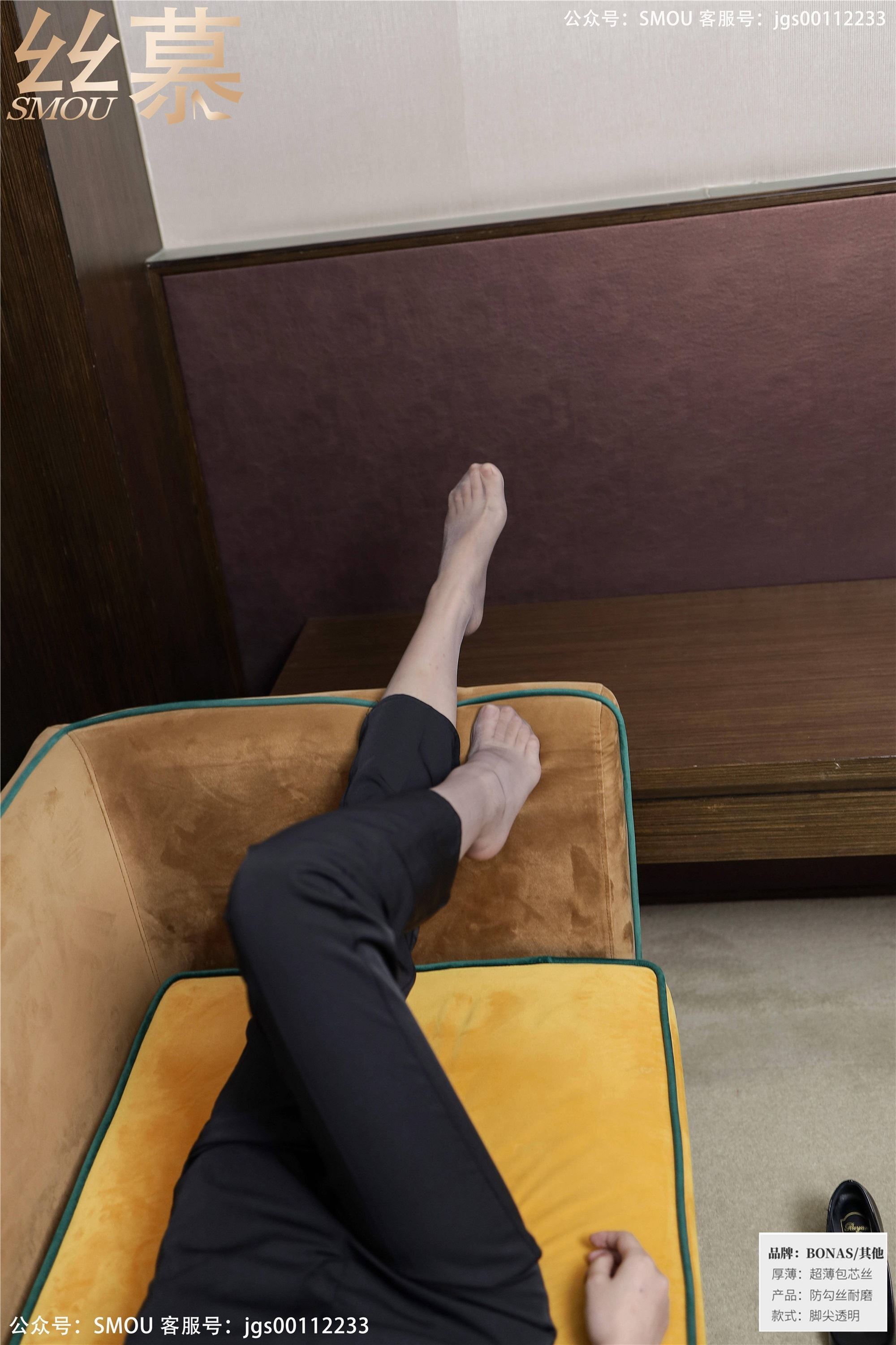 丝慕写真 SM425 天天一元 模特：紫宁《高腰OL西裤袜》